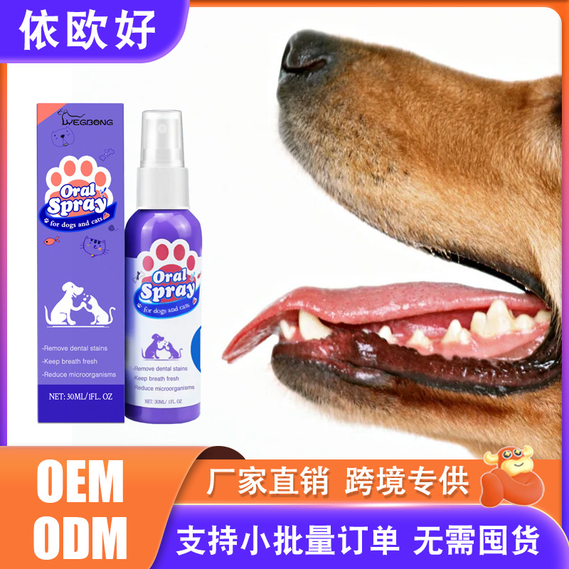 Yegbong Cat and Dog Tooth Cleaning Spray to Remove Tooth Stains, Bad Breath, Fresh Breath, Pet Oral Care Spray