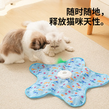 猫咪玩具智能自嗨逗猫解闷耐咬电动小猫玩具自动猫转盘逗猫棒猫咪