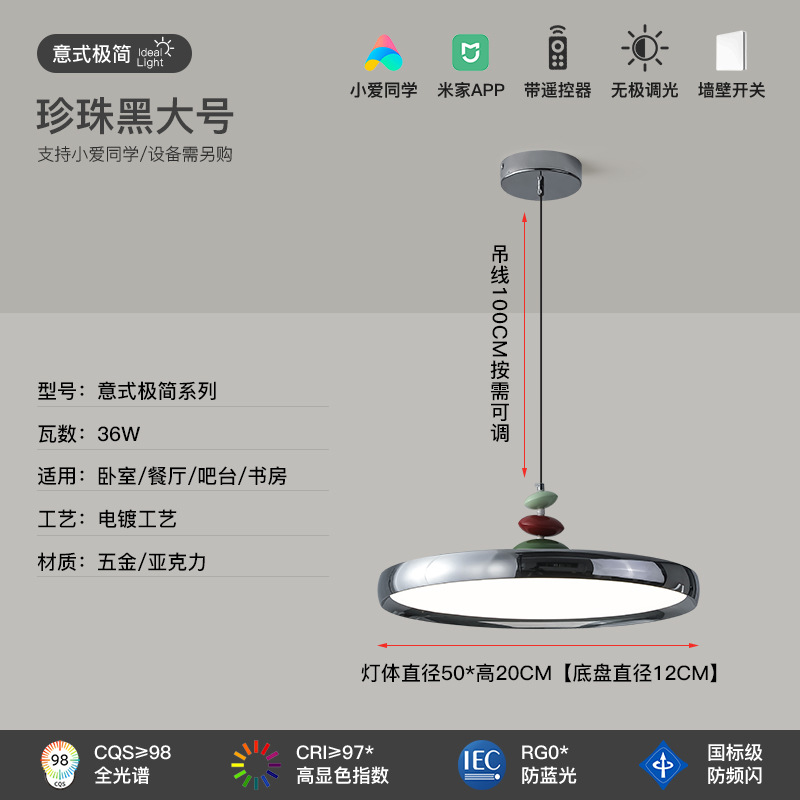 Medieval platillo volador lámpara de mesa de comedor crema simple Bauhaus espectro completo creativo de protección de los ojos comedor bar lámpara de dormitorio