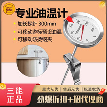 �����͜�Ӌ��ը̽�ʽ�決ʳƷҺ�w�ضȏN���ߜظ߾��Ȝy�͜�����