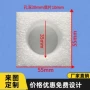 保护珍珠棉内衬包装保护套