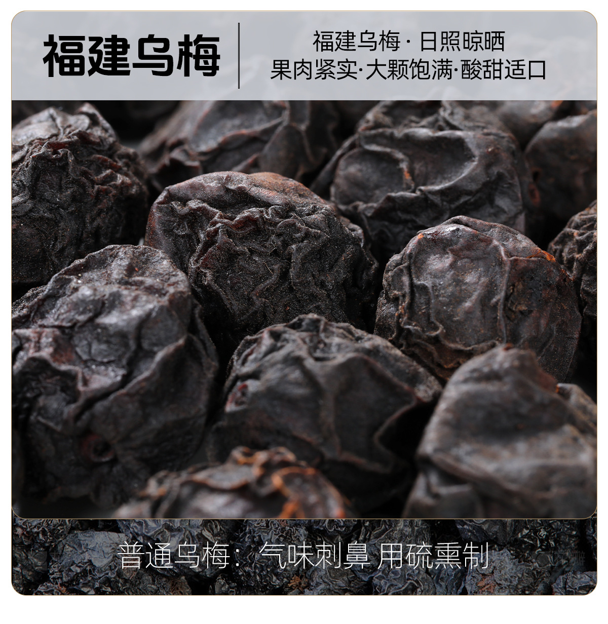 Three Bean Drink with Black Bean Mung Bean Soybean and Smoked Plum Summer Herbal Tea 435g quality and texture
