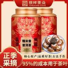 Ŵ�����ն���С�������ϹŘ����С��Ŵ��ڲ��~�Y���b250g����