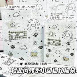 韩系亚比小动物礼物袋大容量ins高颜值超厚卡纸精美手提袋礼品袋