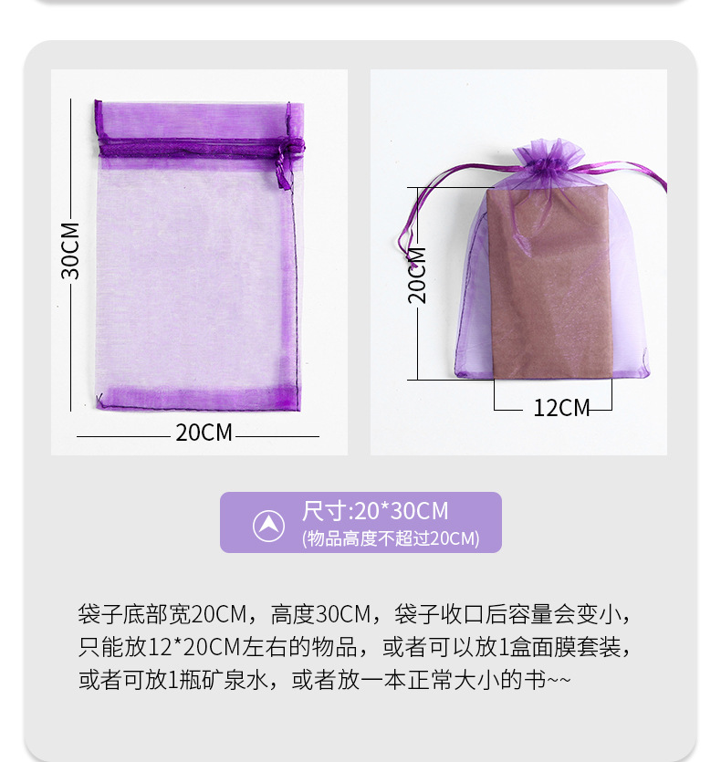 纱袋--_14.jpg