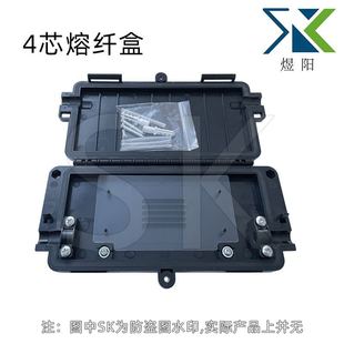 4 Core Optical Cable Box Optical Cable Box Optical Fiber Box