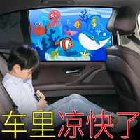 Автомобильная штора, солнцезащитный козырек для салона автомобиля, устанавливаемый на автомобиле, детское боковое окно с магнитной присоской