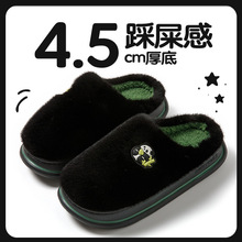 2025新款熊猫棉拖鞋男秋冬季厚底保暖情侣保暖加绒棉拖鞋女士外穿