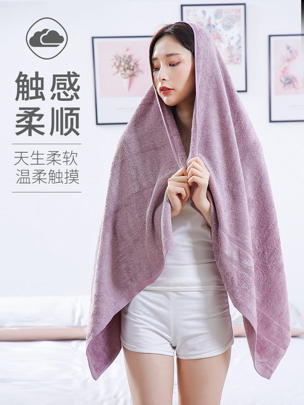 Btv4 Bamboo Fiber Bath Towel for Women and Men Thin Summer Household Than Pure Cotton Absorbent Bamboo Charcoal Large Towel for Adults Btv4 Bamboo Fiber Bath Towel for Women and Men Thin Summer Household Than Pure Cotton Absorbent Bamboo Charcoal Large Towel for Adults