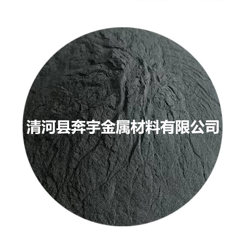 厂供碳化锆ZrC 碳化锆粉 高纯金属碳化锆粉末99.9% 冶金实验