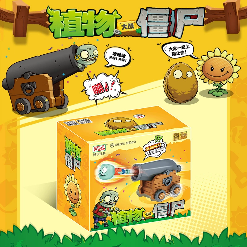 Воин, Plants vs. Zombies, реалистичная игрушка, автомобиль, кукла