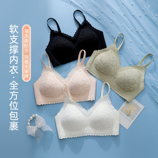New modal silk underwear women's small chest push up vest sports sexy lace skin-friendly breathable bra