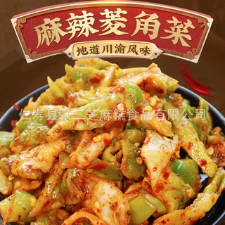 麻辣儿菜菱角菜四川榨菜丝咸菜新鲜腌制青菜大头菜宜宾特产下饭菜