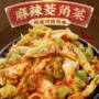 四川宜宾特产腌制榨菜丝
