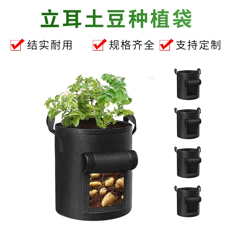 Grow bag Картофельный мешок для выращивания растений мешок для роста помидор картофель клубника нетканый войлочный мешок для растений