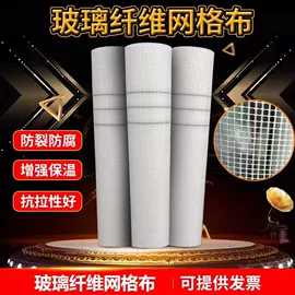 工地网及筛网;玻璃纤维