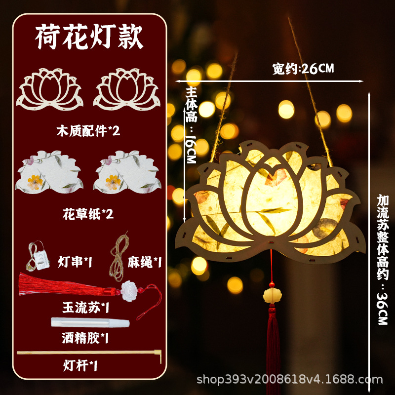 연꽃 램프 꽃과 식물