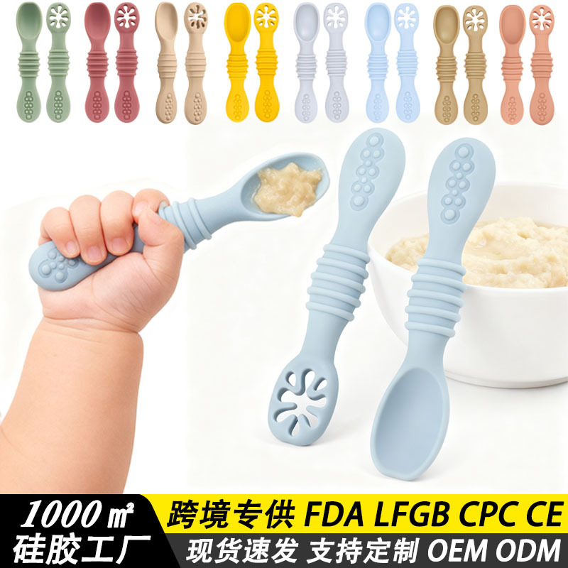 Cross-Border Silicone Spoon Baby Food Supplement Licking Spoon Baby Learning to Eat Training Silicone Soft Spoon Rice Cereal Feeding Colander