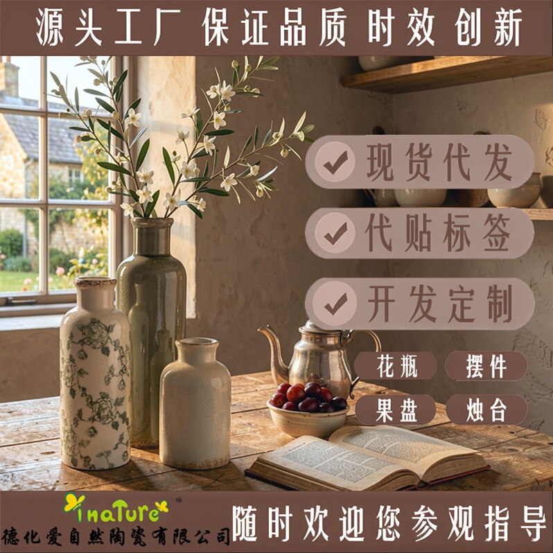 Cross-Border Foreign Trade Hot-Selling Ceramic Set Set Vase Ice Cracked Retro Pastoral Flower Arrangement Blue and White Porcelain Cross-Border Foreign Trade Hot-Selling Ceramic Set Set Vase Ice Cracked Retro Pastoral Flower Arrangement Blue and White Porcelain