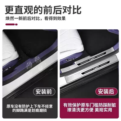 trunk guard, modification accessories — Dekorativ pedal başlıqları