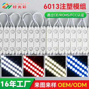 �ɶ���6013ע��ģ�M12v�͉�������䁺���V��������LED�l����ģ�M