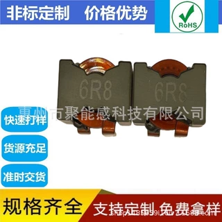 PQ扁铜线大电流电感 RM系列 PQ20系列 PQ26 PQ32系列 PQ35系列
