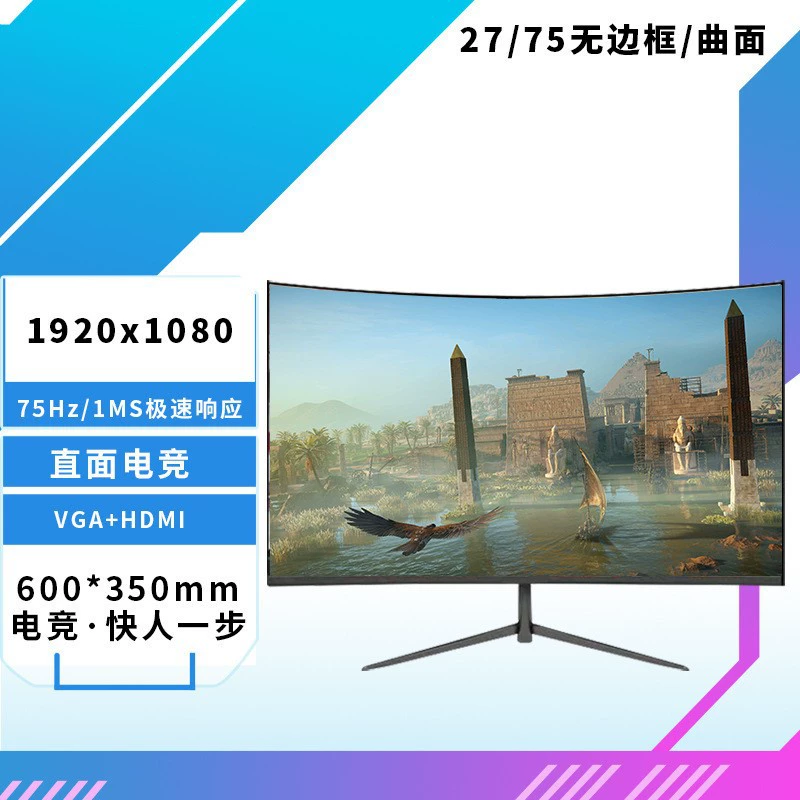 LCD-дисплей для ноутбука/монитора, 32 дюйма, 144 Гц