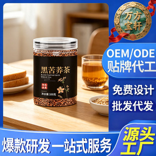 �Ĵ���ɽ�ڿ��w100g������w�w������̲���^�Ƶ�蹤�S���l���l