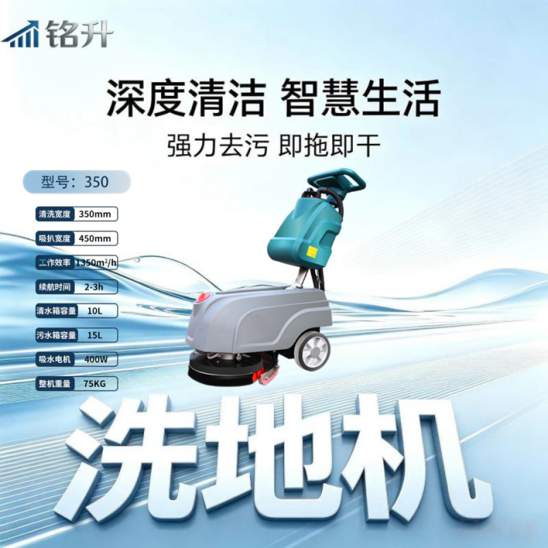 Supermarket Cleaning Dual-Brush Lithium Battery Floor Scrubber, Dual-Brush Floor Cleaning and Wiping Machine, Mini Dual-Brush Industrial Floor Scrubber Supermarket Cleaning Dual-Brush Lithium Battery Floor Scrubber, Dual-Brush Floor Cleaning and Wiping Machine, Mini Dual-Brush Industrial Floor Scrubber
