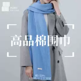 围巾;成人帽;围脖