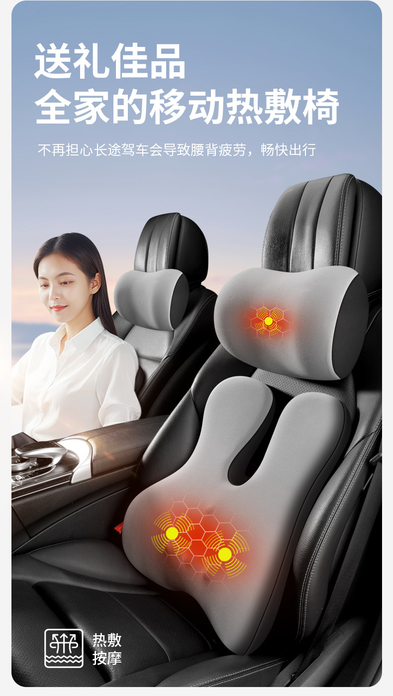 Car Winter Heating Lumbar Support Cushion Seat Backrest Driver Cushion Waist Support Pad Car Lumbar Support