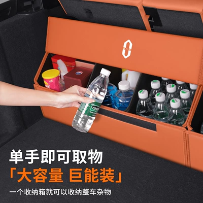 M5/M7/M9/M8/M6, Foldable Car — Car storage bag/box