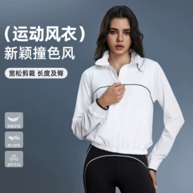 瑜伽服;运动裤;运动内衣