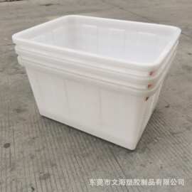 70L可装轮子塑料水箱 大号600升长方形塑胶水箱服装厂收纳运输箱