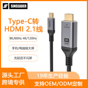 2.1��Type-C�DHDMI 8K���往�֙C�ҕ�@ʾ��ͶӰ�x�D�Ӿ�