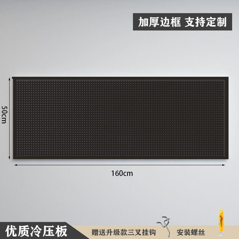 [Com moldura, versão espessada] 160×50cm-preto ★   20 ganchos de metal grátis