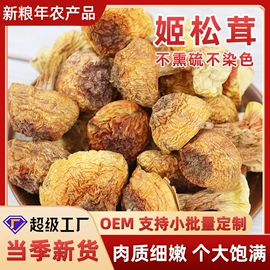 豆类;麦类;高粱类