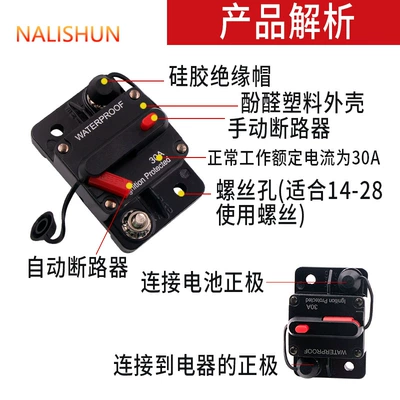 holder manual reset power, Other Car Modifications
