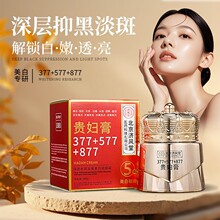 �÷��������������˪377+577������覱����÷���877��ױ˪�󸾸�