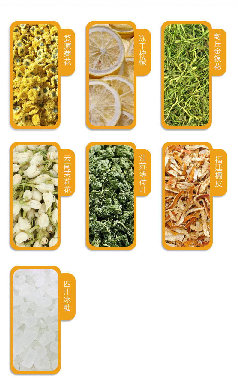 Summer Cooling Herbal Tea Blend 180g Boxed Honeysuckle Chrysanthemum Mint Jasmine Tangerine Peel quality and texture