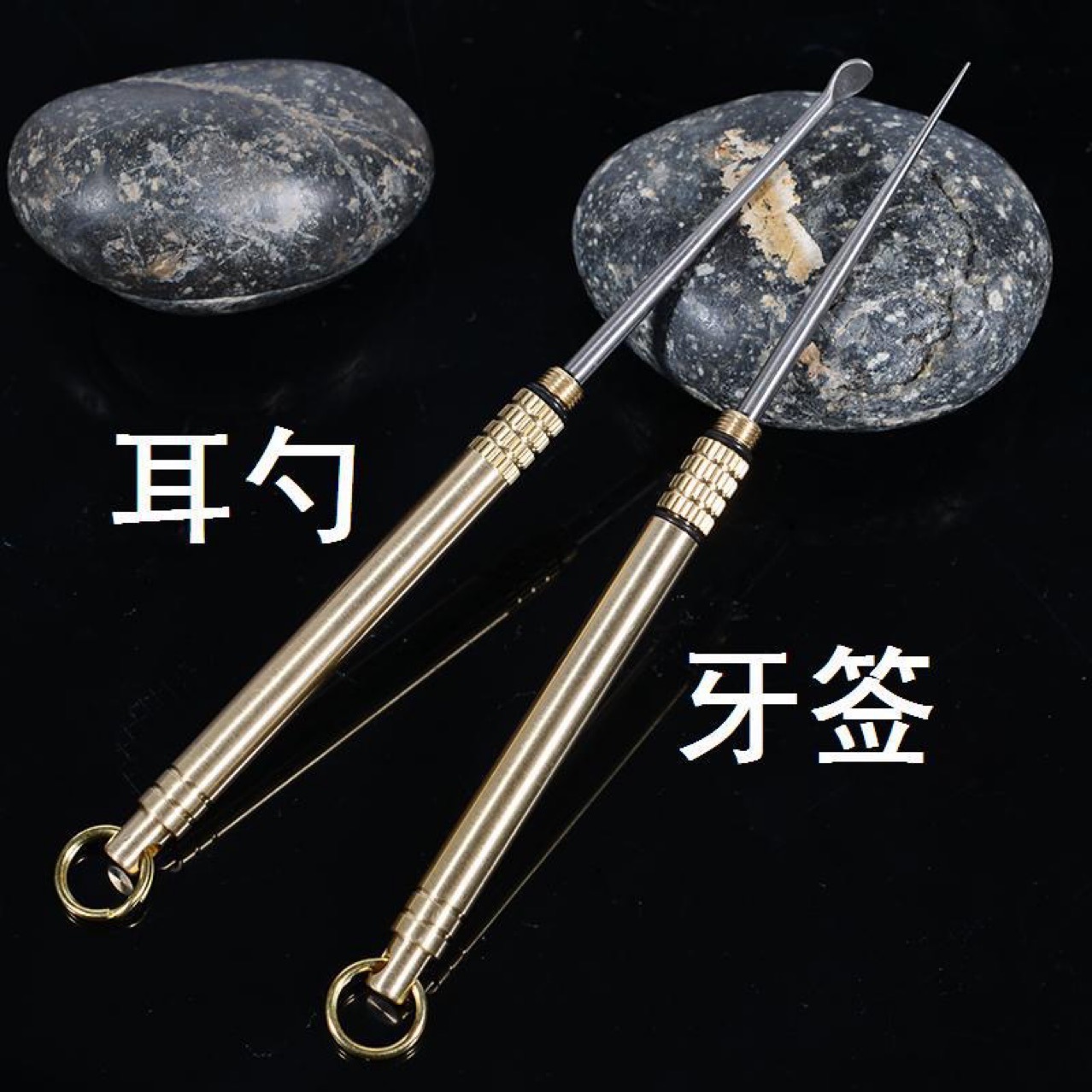 黄铜便携防水仓 钛合金牙签组合一体牙签筒 钛合金耳勺+黄铜筒身