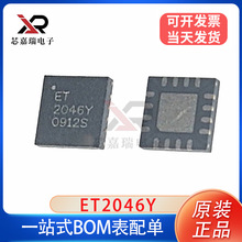 ET2046Y ��װQFN16 ����������оƬIC�䵥  ETEK/��о΢ԭװ�ֻ�