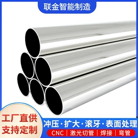 不锈钢圆管;不锈钢矩形管;不锈钢无缝管