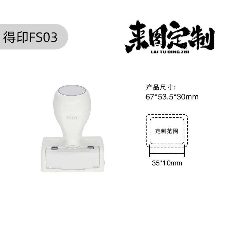 六連印鑑セット、手帳用ミニ白印鑑、気分を高揚させるクリームロゴ入り、正方形と丸型の日常用印鑑|undefined