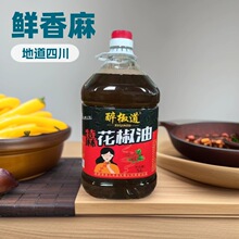 �Ĵ�������������5L/Ͱ���������в�ʳ�û�側����{ζƷ�����͵�