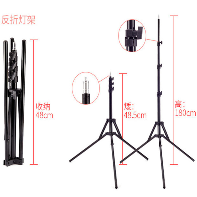 写真携帯型反折り畳み1.8メートルランプスタンドネット赤生放送カメラ三脚携帯フラッシュスタンド|undefined