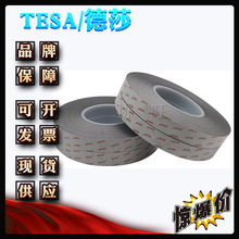 ��ɯ60214 tesa60214 EMI���Ά��挧늻�ɫ�����z��