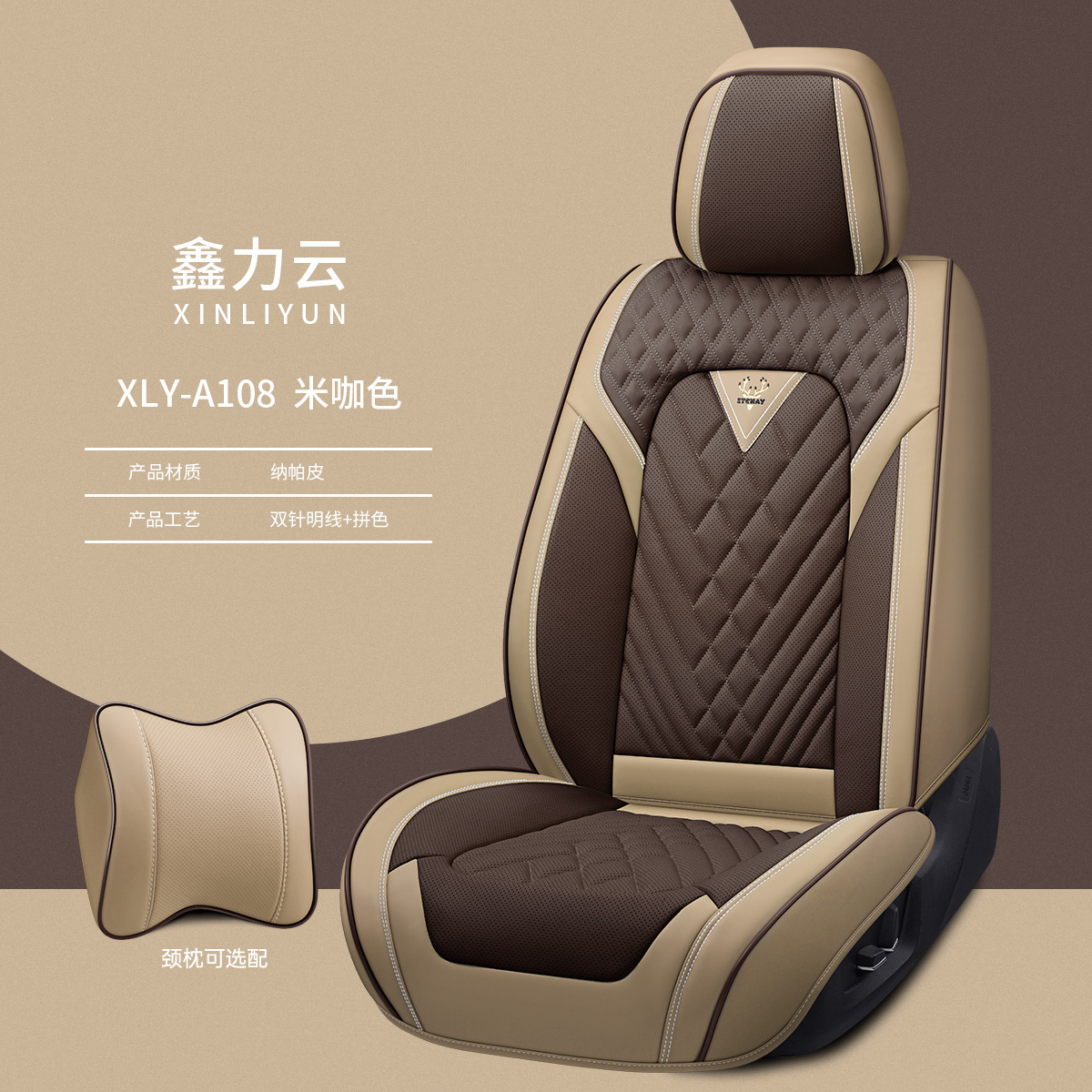 Dr. Jie's Car Seat Cushion, All-Inclusive Seat Cushion, Universal Seat Cover for All Seasons, Nappa Leather Manufacturer Wholesale 9D Breathable Manufacturer