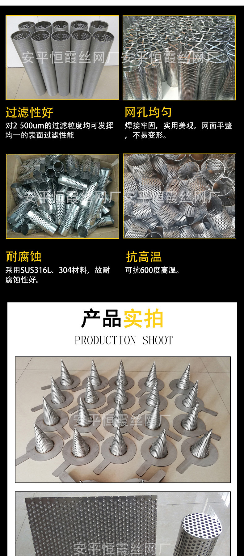 冲孔网滤筒04.jpg