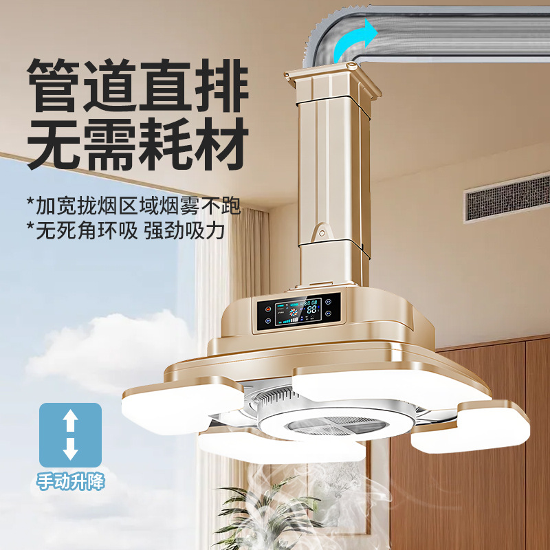 New Model of Smoking Lamp for Chess and Card Rooms, Air Purifier for Mahjong Halls, Smart Direct Exhaust Smoke Removal Device, Mahjong Lamp